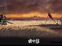 仗剑江湖天龙再起单机私服全新篇章自由征战