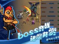 永恒荣耀重铸辉煌 悠久魔兽私服全新征程启幕