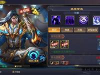 江湖再起风云王者天龙私服全新篇章开启战意燎原