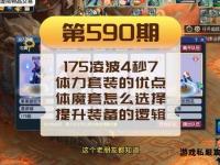 网游私服充值骗局频发 开天龙玩家遭连环套路血本无归