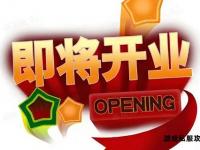 新开合击传奇私服震撼首发兄弟齐心热血争霸巅峰之战启幕