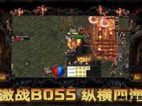 巅峰奇迹私服狂暴升级无限爆率变态属性秒杀全服激情畅玩