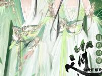 畅游嘟呀天龙私服新世界 重温经典武侠江湖情缘