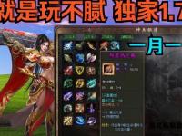 热血激战王者合击兄弟同心称霸玛法巅峰对决再现传奇