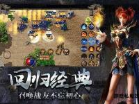 传奇英雄合击激战重燃兄弟同心再铸玛法大陆不朽战歌
