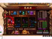 中变私服辅助神器助你畅游传奇世界