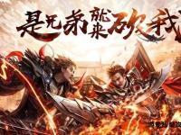 至尊传奇私服发布网：全新版本火爆上线