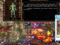征途私服全新征程 畅享经典战斗乐趣