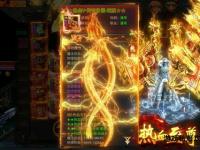 至尊私服巅峰霸业 全新传奇等你来战