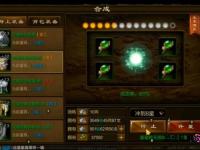 征途私服修改全攻略与技巧分享