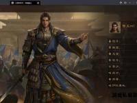 三国霸业私服：群雄争锋再起烽烟