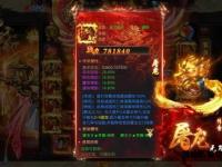白虎降临私服 召唤神兽征战传奇