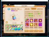 梦幻西游私服存在吗探寻真相与风险提示