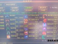 私服游戏无限元宝畅玩不设限