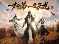 天裂合击私服全新版本震撼上线