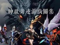 奇迹私服高倍经验激情畅玩新世界
