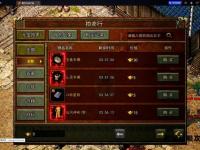 传奇私服登陆界面：重温经典再战沙城