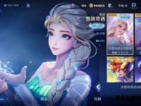 冰雪奇缘：私服手游极地冒险之旅