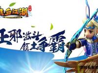 江湖争锋热血PK私服激战谁与争锋