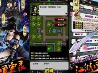 《风云再起私服传奇重现江湖》