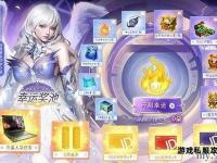 暗黑龙骑觉醒魔域私服战记