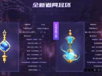 奇迹私服大师点最佳分配方案指南