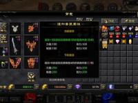私服奇迹战士PK加点全攻略