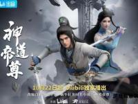 《帝尊私服全新篇章震撼开启》
