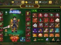 古龙私服江湖再现 武侠经典再续传奇