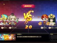 《弹弹堂私服全新版本火爆开战》