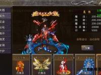 传奇私服漏洞挖掘与攻防实战解析