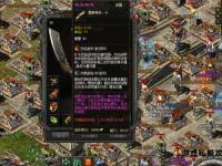 1.04奇迹私服经典重现 再续传奇篇章