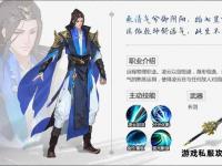 《征服私服巅峰之战：全新传奇等你书写》