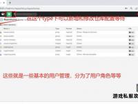 私服抽奖脚本定制与优化全攻略