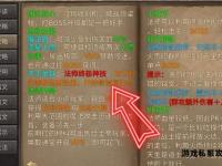 传奇私服客户端缺失问题解决方案