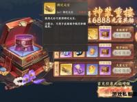 天龙私服巅峰之战 全新服务器震撼开启