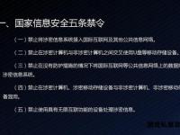合法私服畅玩指南：安全无忧新选择