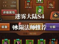 私服魔域刷魔石外挂神器速刷攻略
