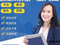 私服广告代理首选专业高效推广服务