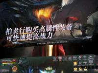 《超变奇迹私服全新版本震撼上线》
