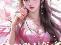 蜀山私服全新启程 仙侠世界等你探索