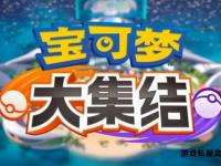 《神甲奇兵私服全新冒险征战启程》