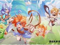 qi魔力私服全新启程 奇幻世界等你探索