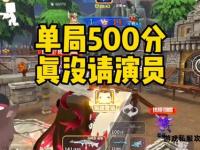 宙斯私服传奇巅峰之战再续神话