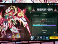 龙神天堂私服全新纪元降临