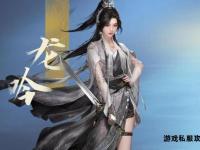 完美私服龙吟震撼开启全新江湖争霸时代