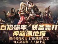 盛世OL私服传奇：重燃经典战火