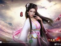 天龙那不私服传奇征战新篇章