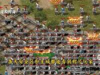《幻世录私服新篇：重铸传奇战歌》