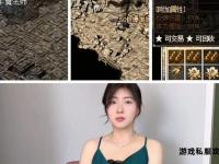 1.76私服外挂破解版全新上线畅爽体验